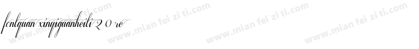 fontquan xinyiguanheiti 2 0 regul字体转换